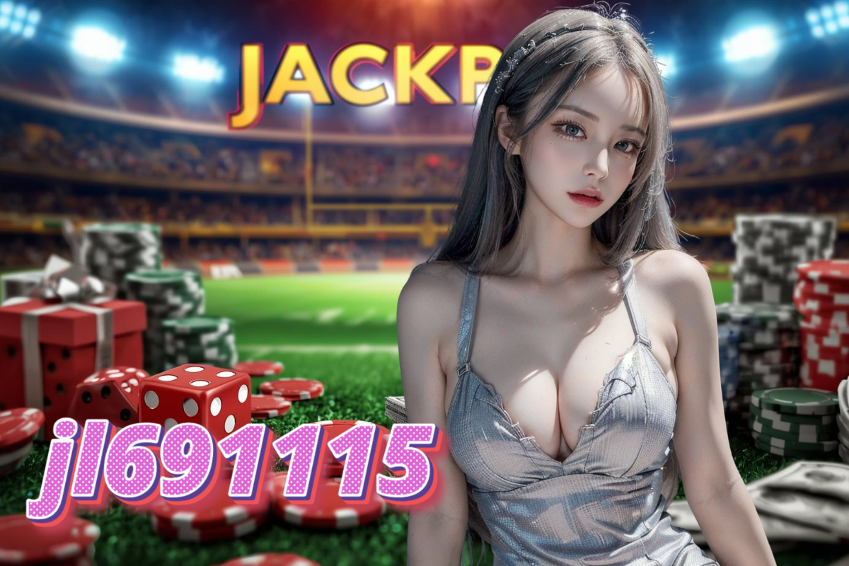 jl691115 สล็อต